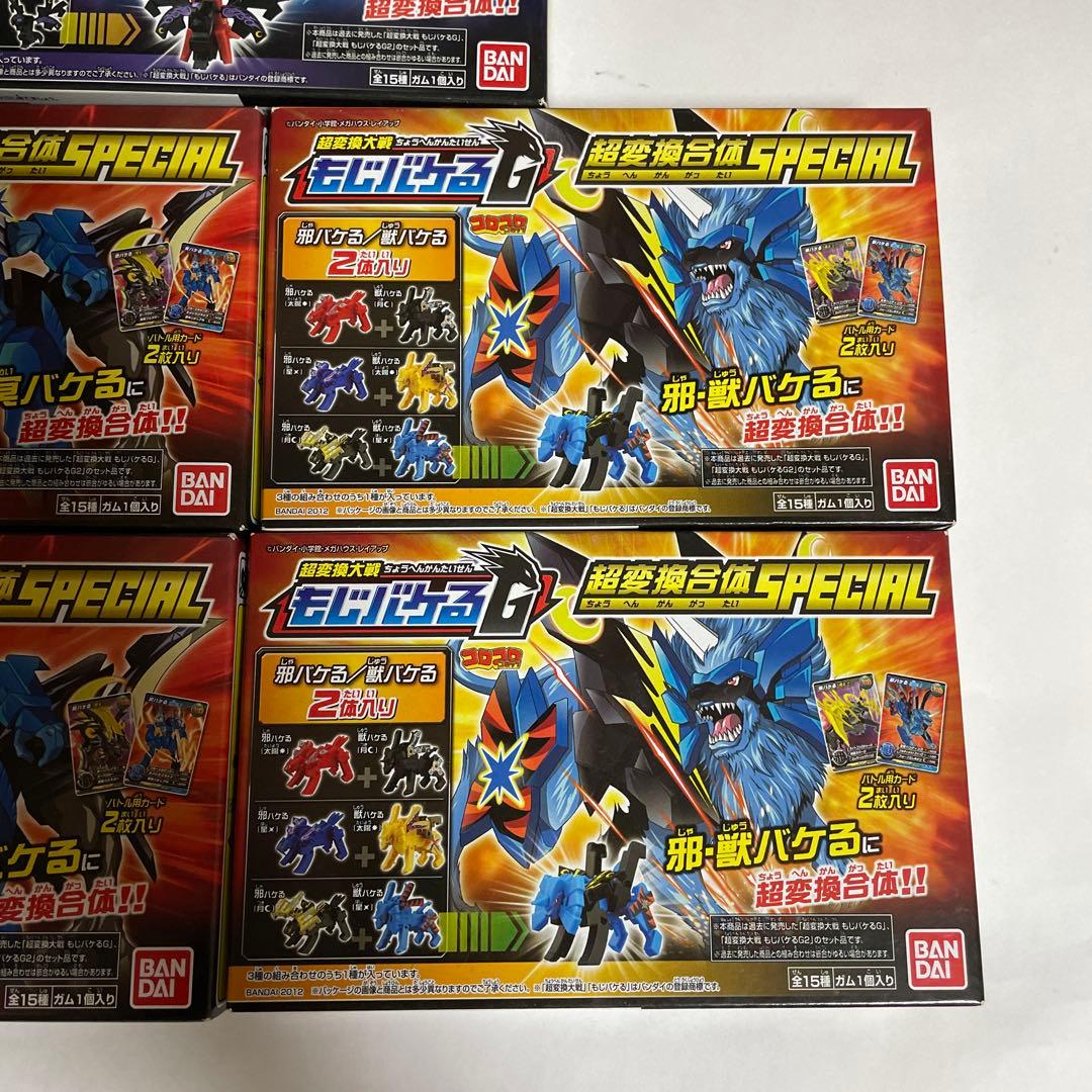 超変換大戦 もじバケるG 超変換合体スペシャル　4種8個セット　新品未開封品