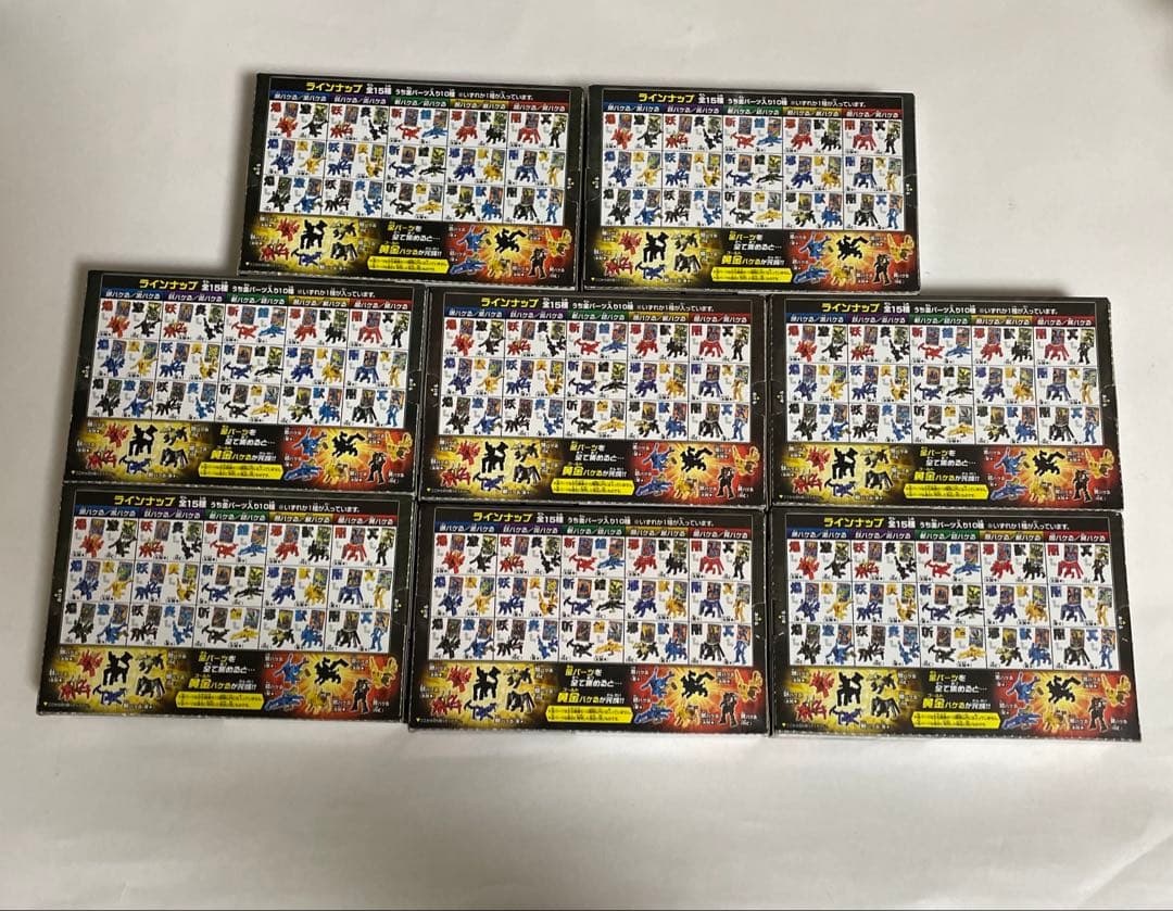 超変換大戦 もじバケるG 超変換合体スペシャル　4種8個セット　新品未開封品