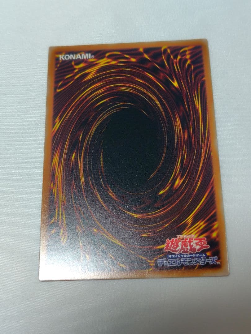 遊戯王　白銀の城のラビュリンス　プリズマ　スタンプエディション　1枚