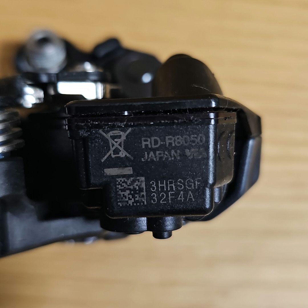 Shimano UltegraRD-R8050 リアディレイラー
