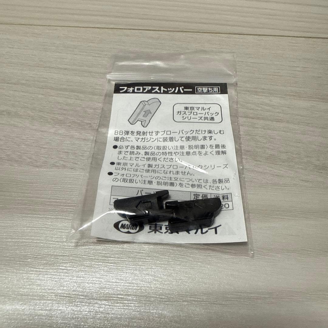 東京マルイ　U.S. M9 PISTOL ガスガン