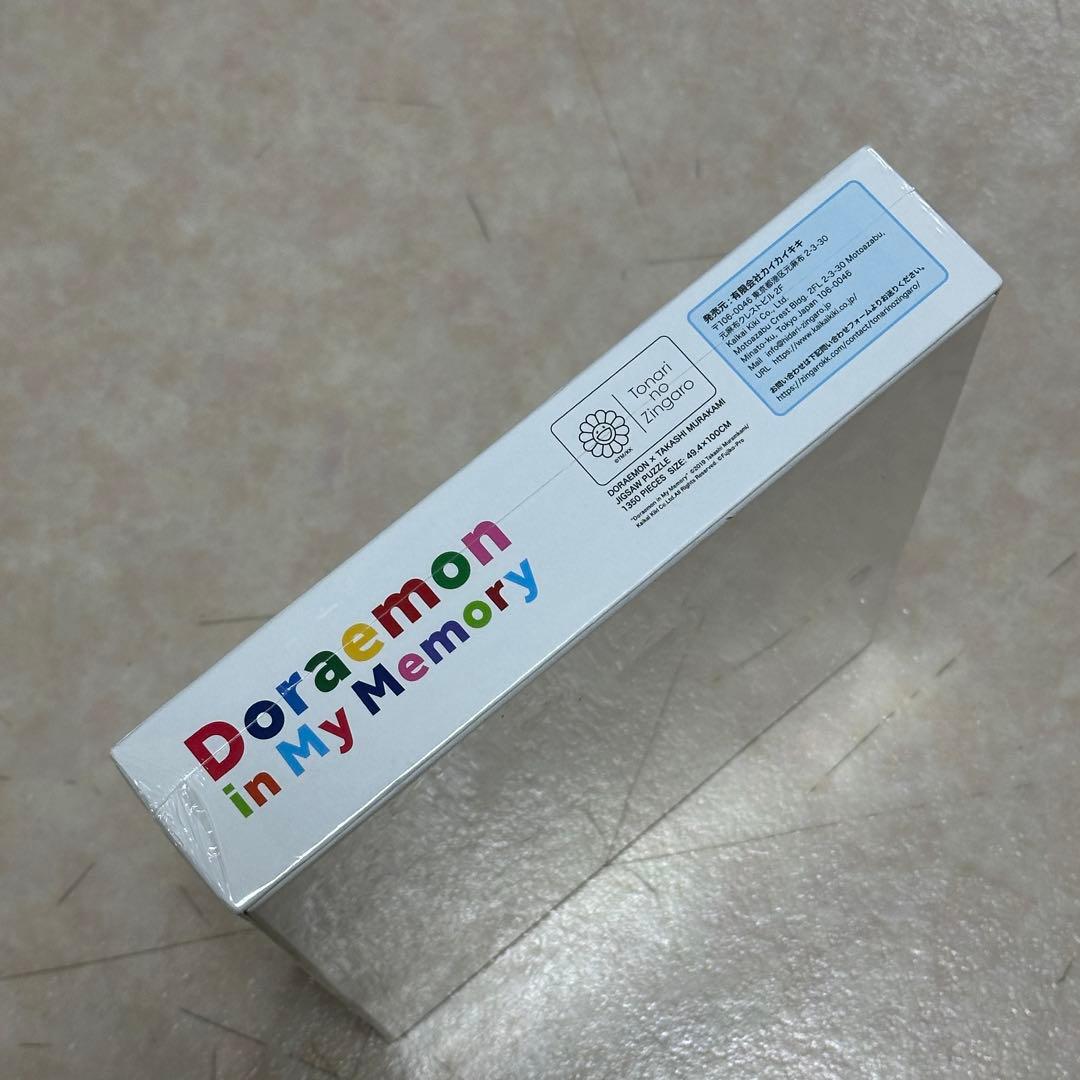 未開封　Doraemon in My Memory ジグソーパズル 1350ピー