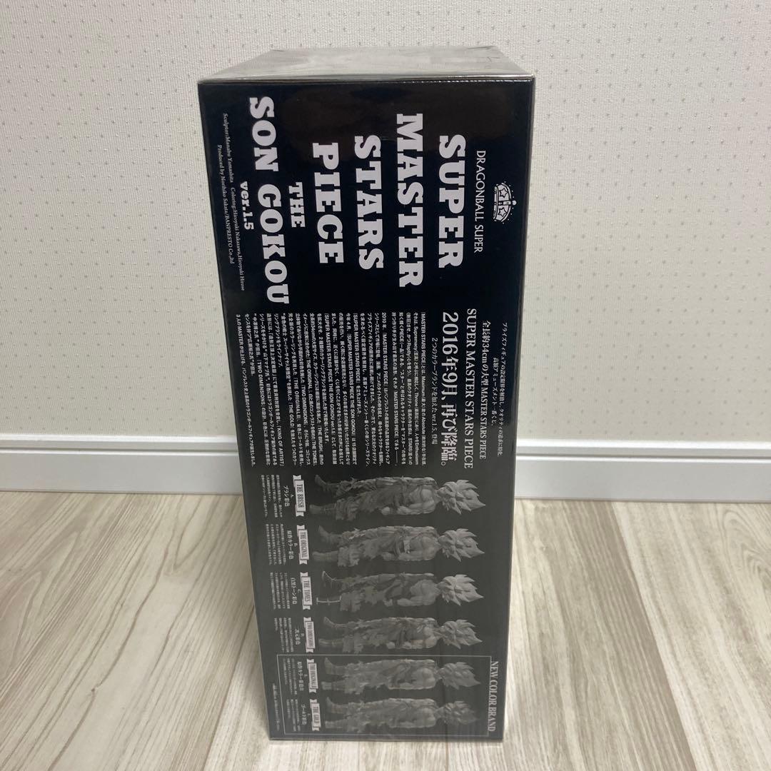 SMSP ドラゴンボール　ver.1.5 孫悟空 06 F賞ゴールド彩色　未開封