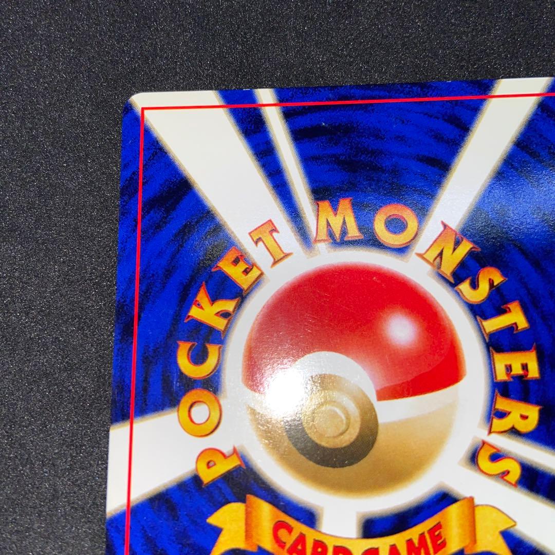 【旧裏ポケモンカード】ナツメのゲンガーLV.39 ★ジム拡張第2弾 闇からの挑戦