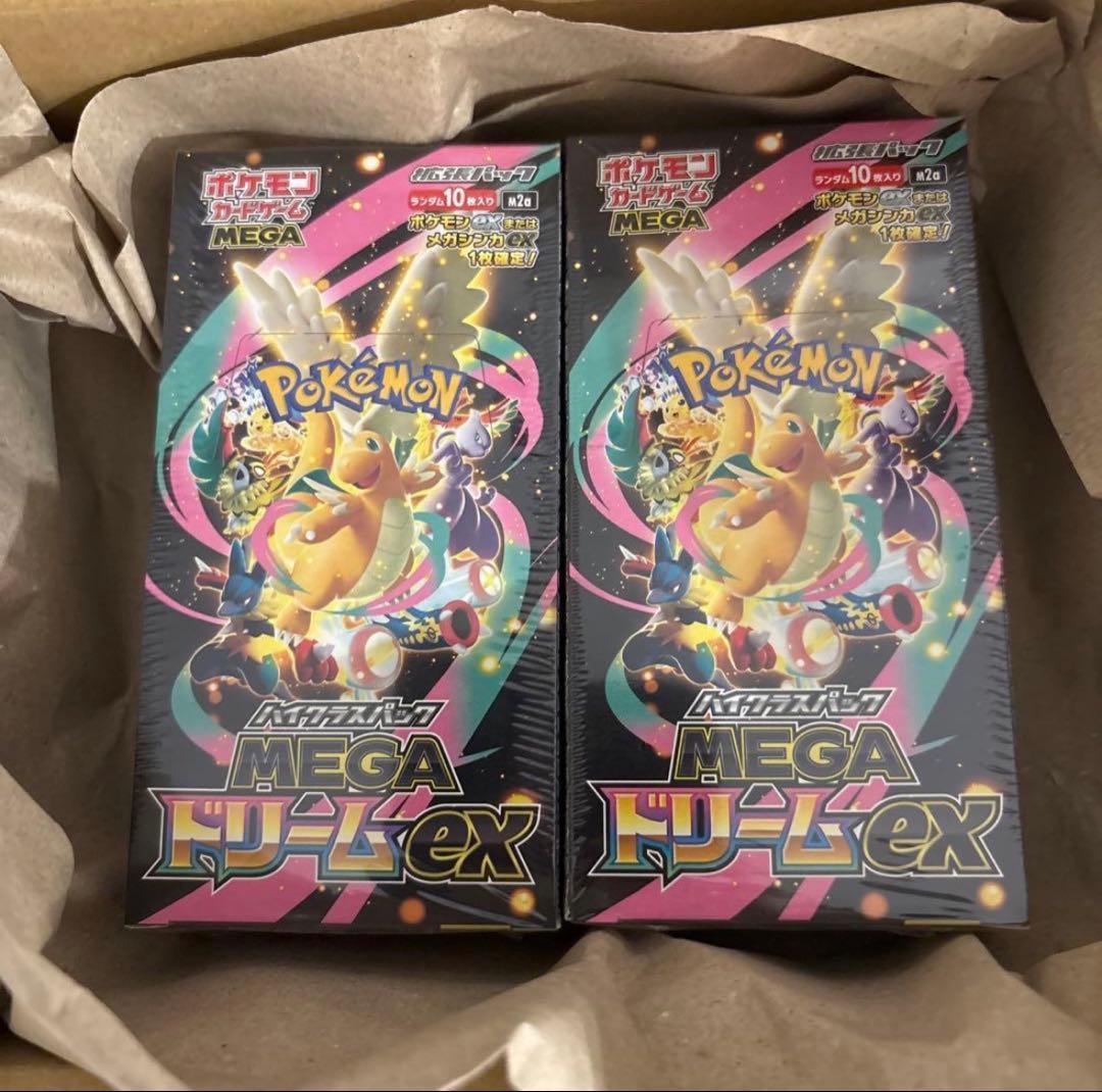 ポケモンカードゲーム ハイクラスパック MEGAドリームex 未開封2BOX