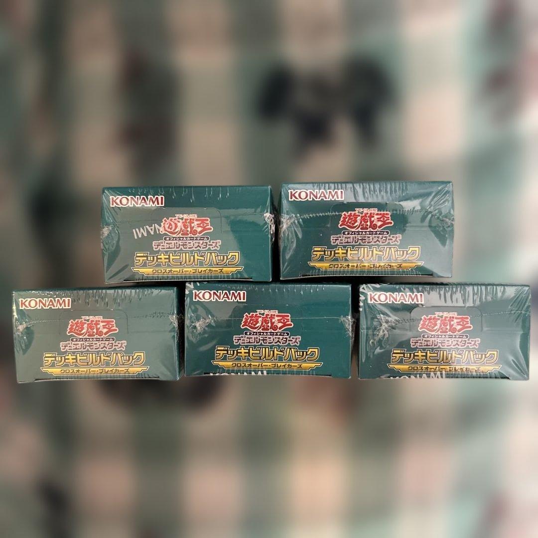 遊戯王 デッキビルドパック クロスオーバーブレイカーズ シュリンク付 5BOX