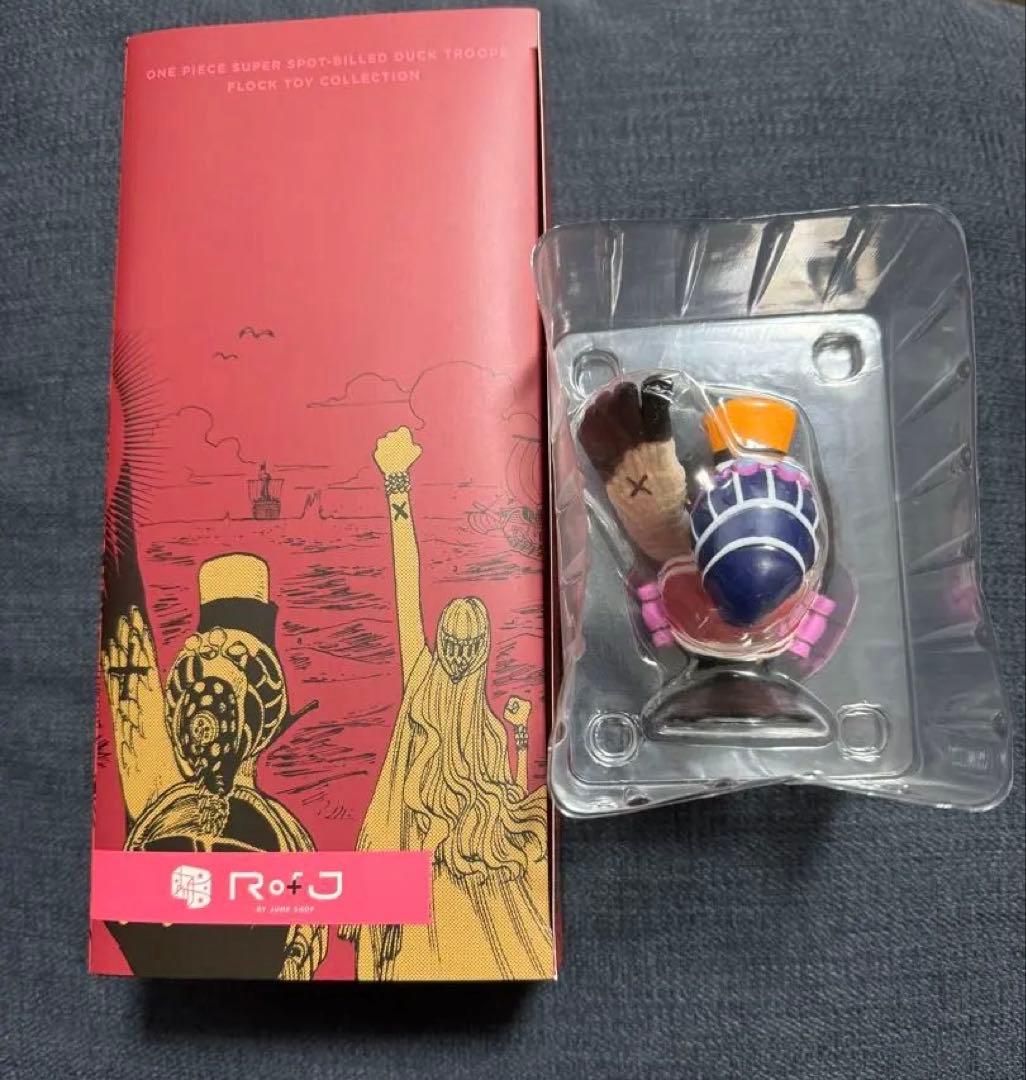 RofJ フィギュア　超カルガモ部隊　カルー（泣き）　ビビ（特典）