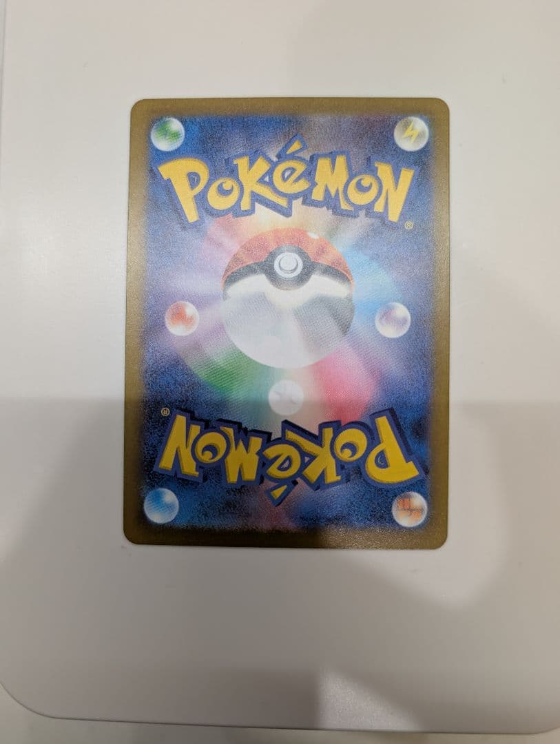 ★センタリング良★メガゲンガーex　SAR