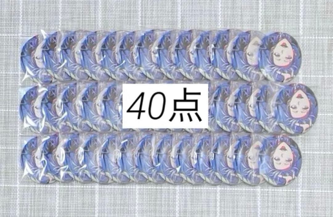 【本日限定価格】パラライ 缶バッジ 棗リュウ 40点