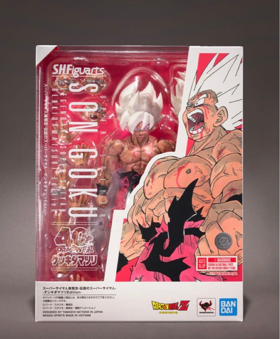 S.H.フィギュアーツ スーパーサイヤ人孫悟空 ゲンキダマツリEdition-