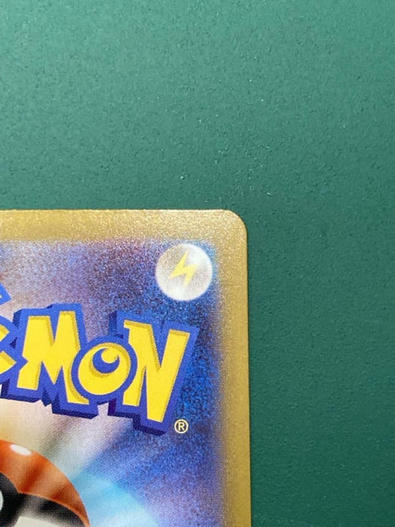 メガリザードンX EX 116/080 MUR　マックプロモカード未開封