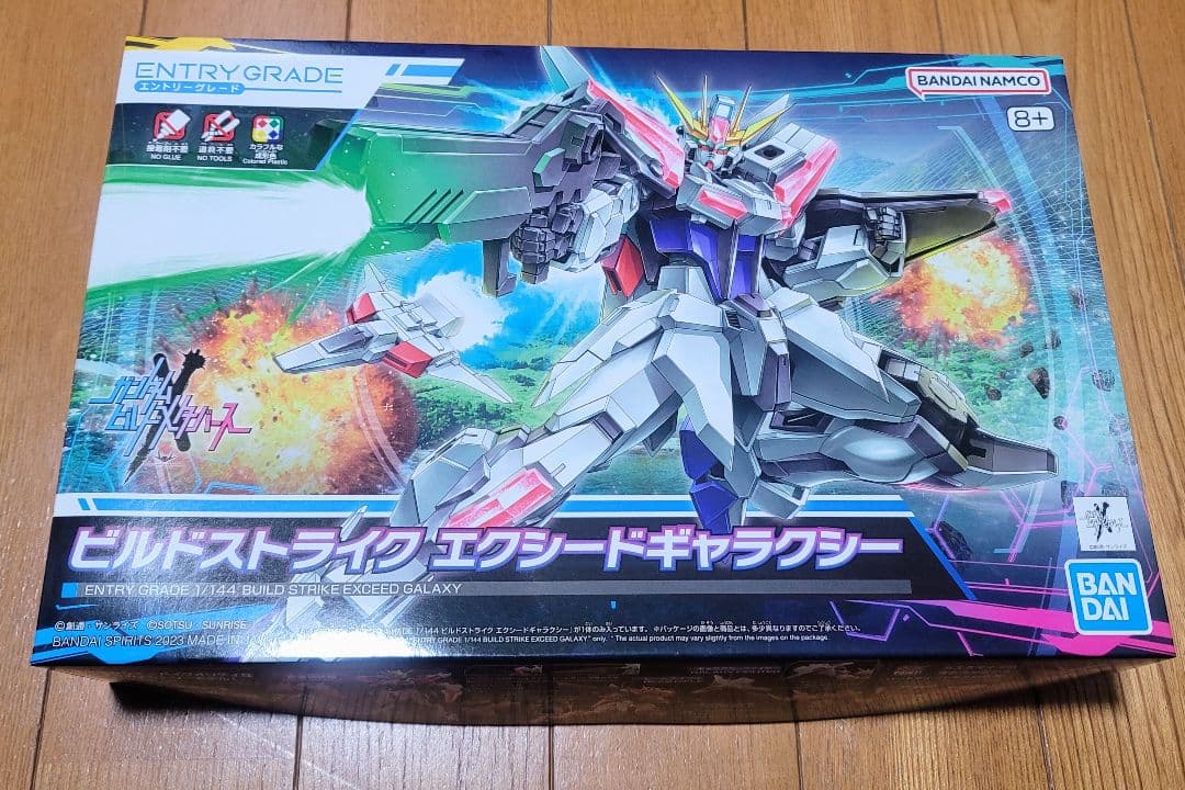 ガンダムビルドメタバース　HG ガンプラ まとめ売り 未組立