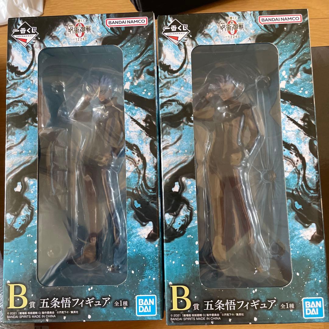 ☯*☯様 呪術廻戦一番くじ　ラストワン賞、C賞、B賞✖️2、、D賞、その他下位賞