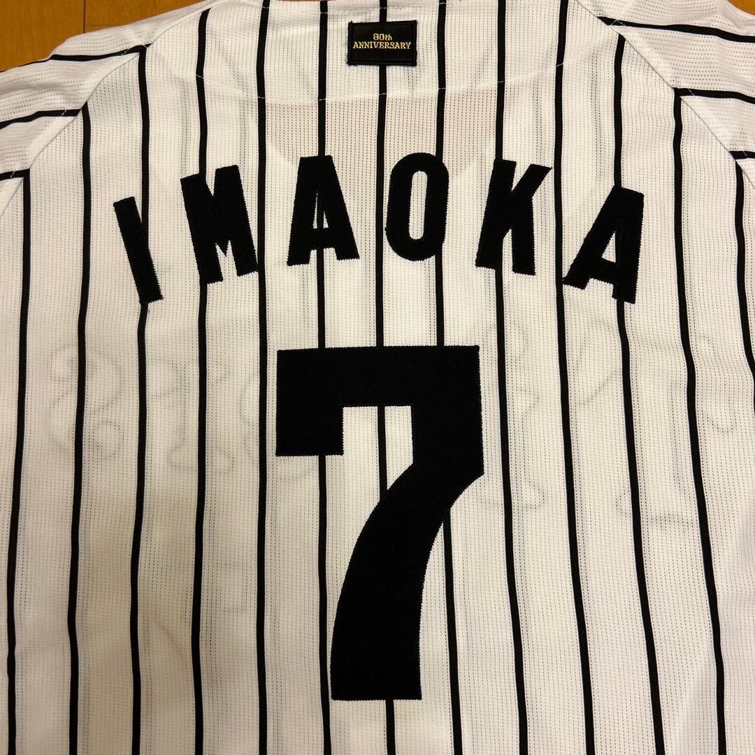 阪神タイガース今岡誠レジェンドレプリカユニフォーム2003モデル【新品未使用】