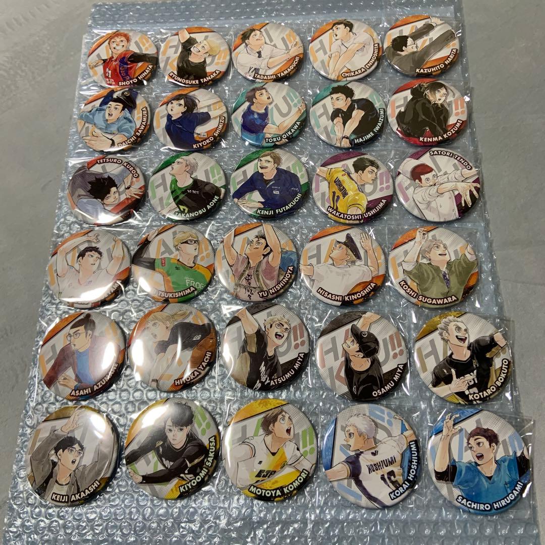 ハイキュー!!コレクション缶バッジ