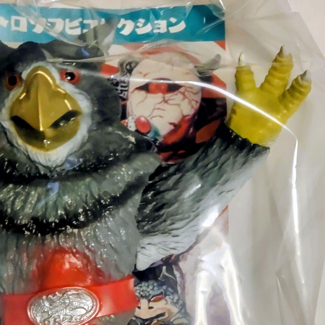 東映レトロソフビコレクション 改造ネズコンドル 26cm