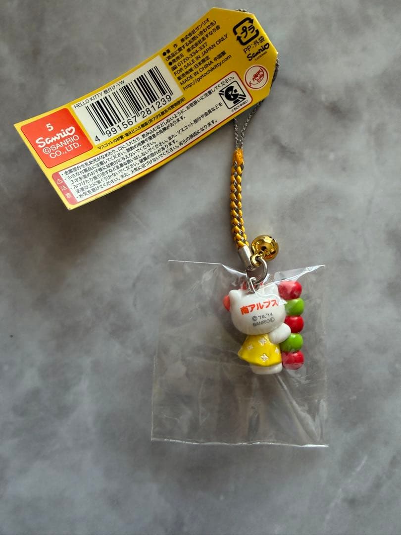 1点限★南アルプス限定★ご当地キティ/りんご