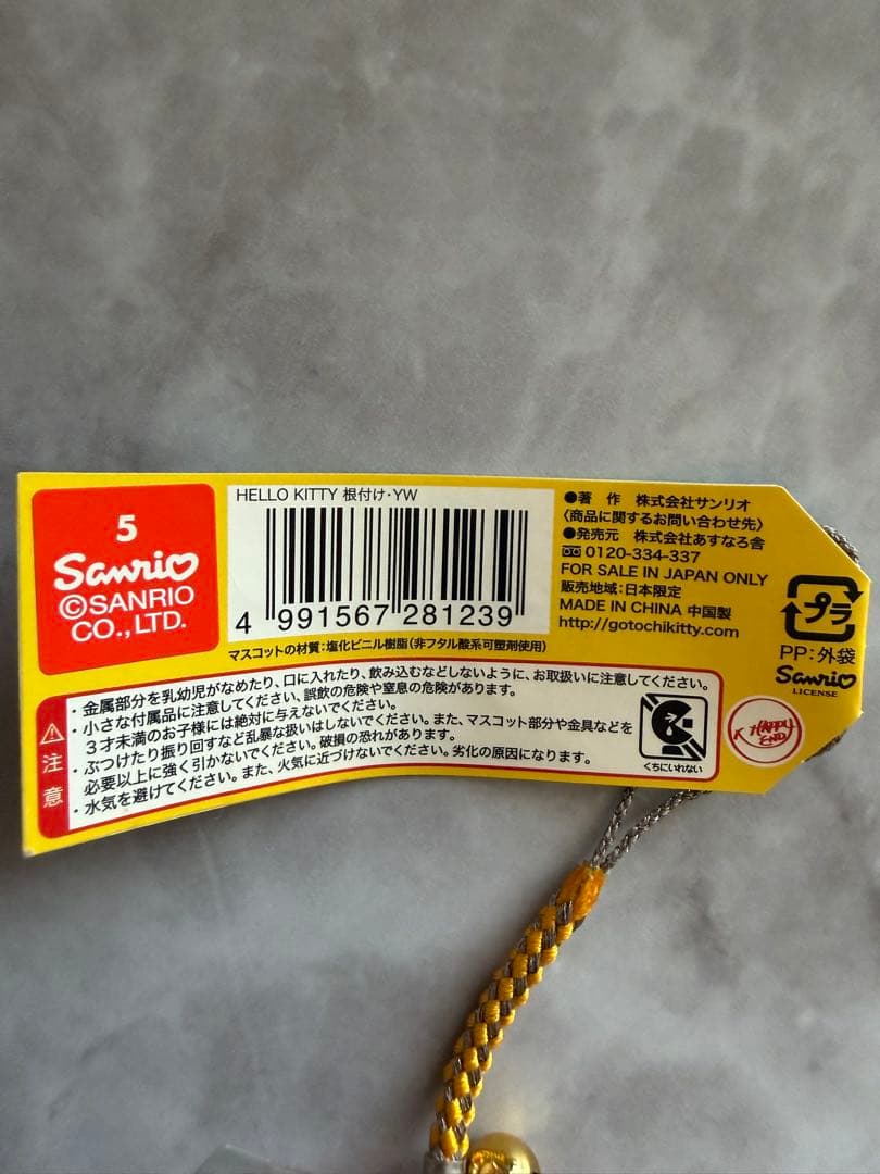 1点限★南アルプス限定★ご当地キティ/りんご