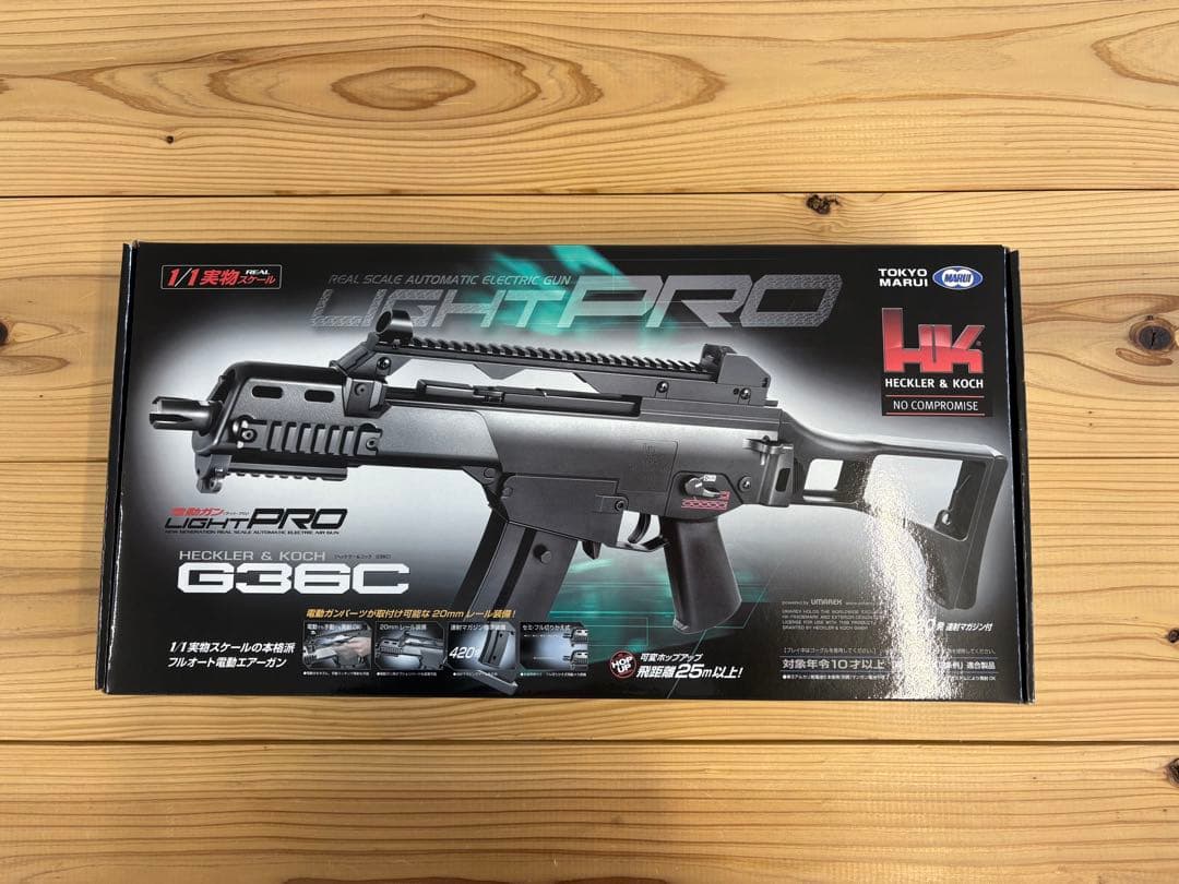 東京マルイ G36C 電動ガン