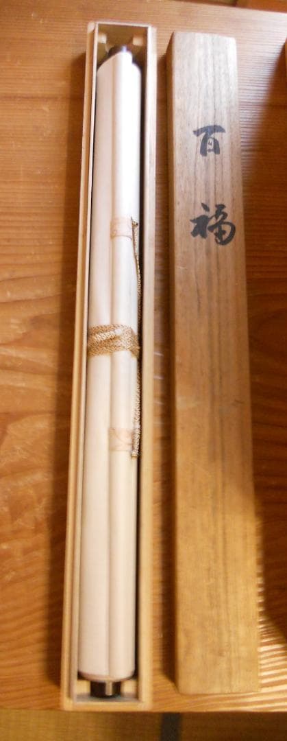 掛け軸 憲山 作『 百福 』 紙本 希少 軸装 茶道具 掛軸 美品 です。