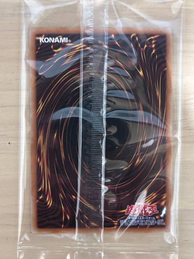 遊戯王 青眼の白龍 浮世絵 ウルトラレア