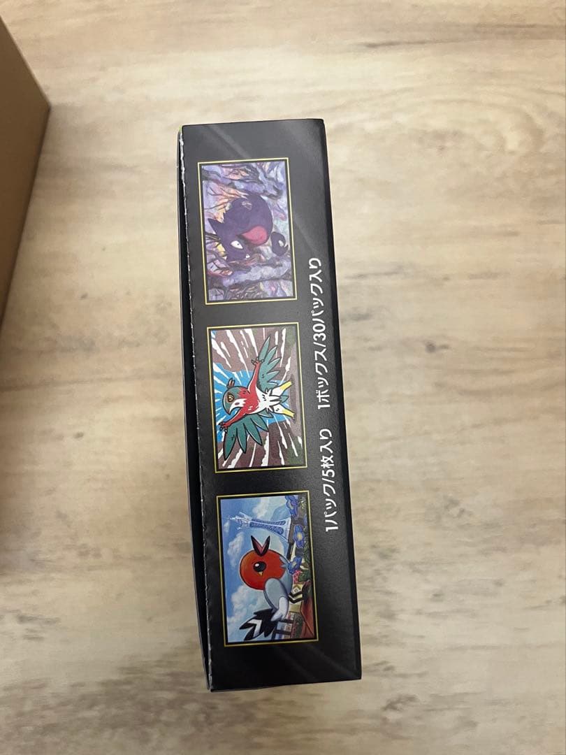 ポケモンカードゲーム ムニキスゼロ 2箱 シュリンクあり　なし