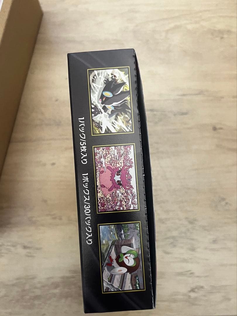 ポケモンカードゲーム ムニキスゼロ 2箱 シュリンクあり　なし