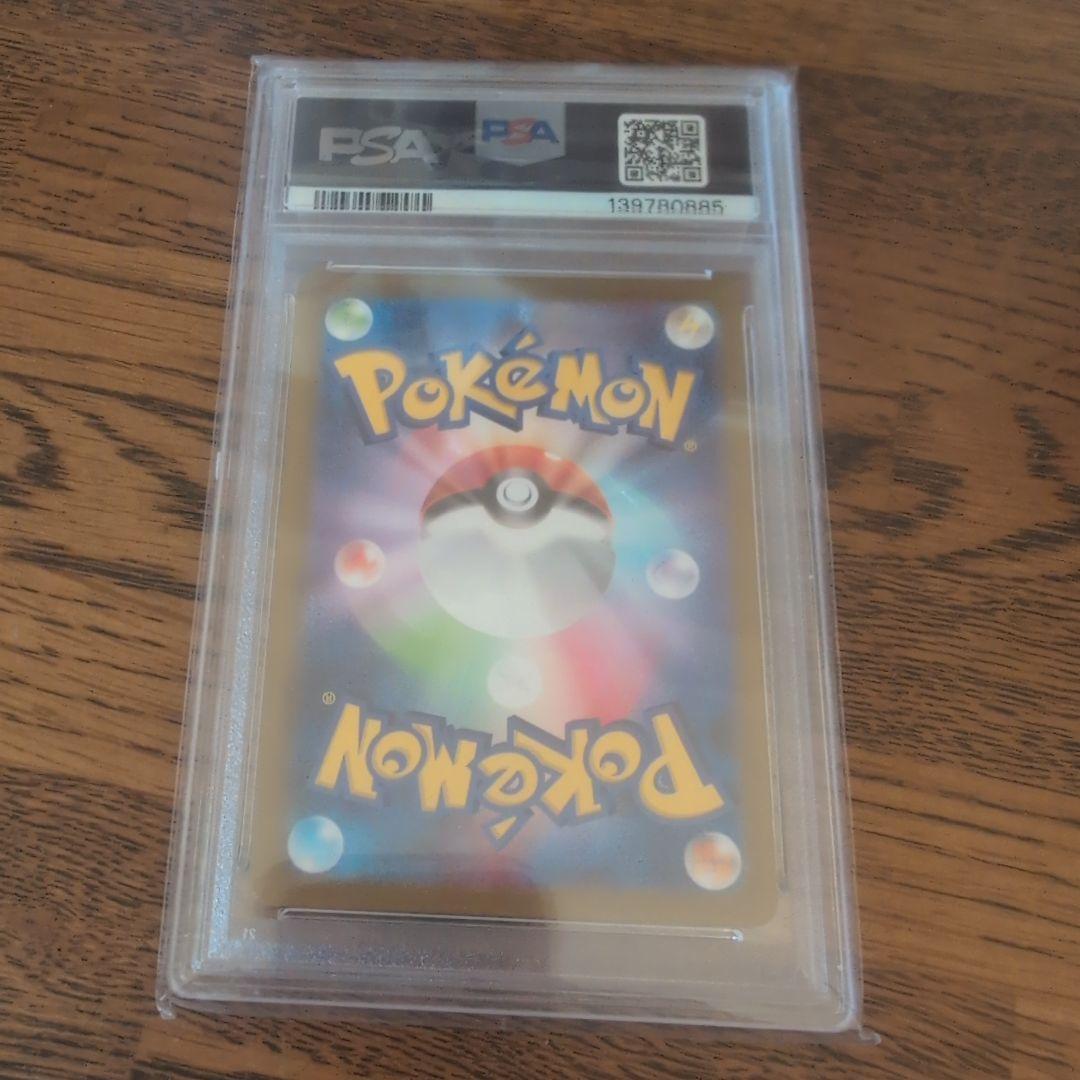 メガリザードンX ex MUR インフェルノX PSA10 ポケモンカード