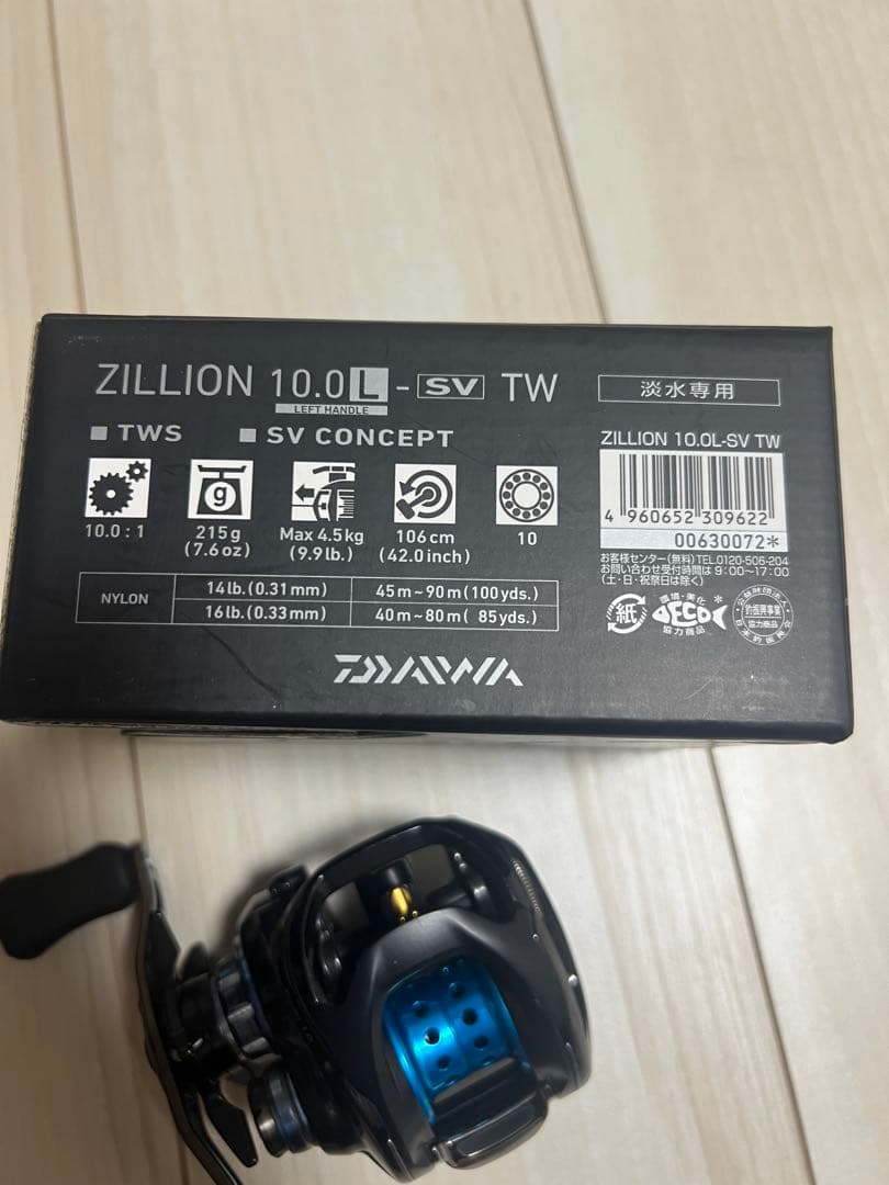 ダイワ ZILLION 10.0L-SV TW 左ハンドルKTF NEOスプール