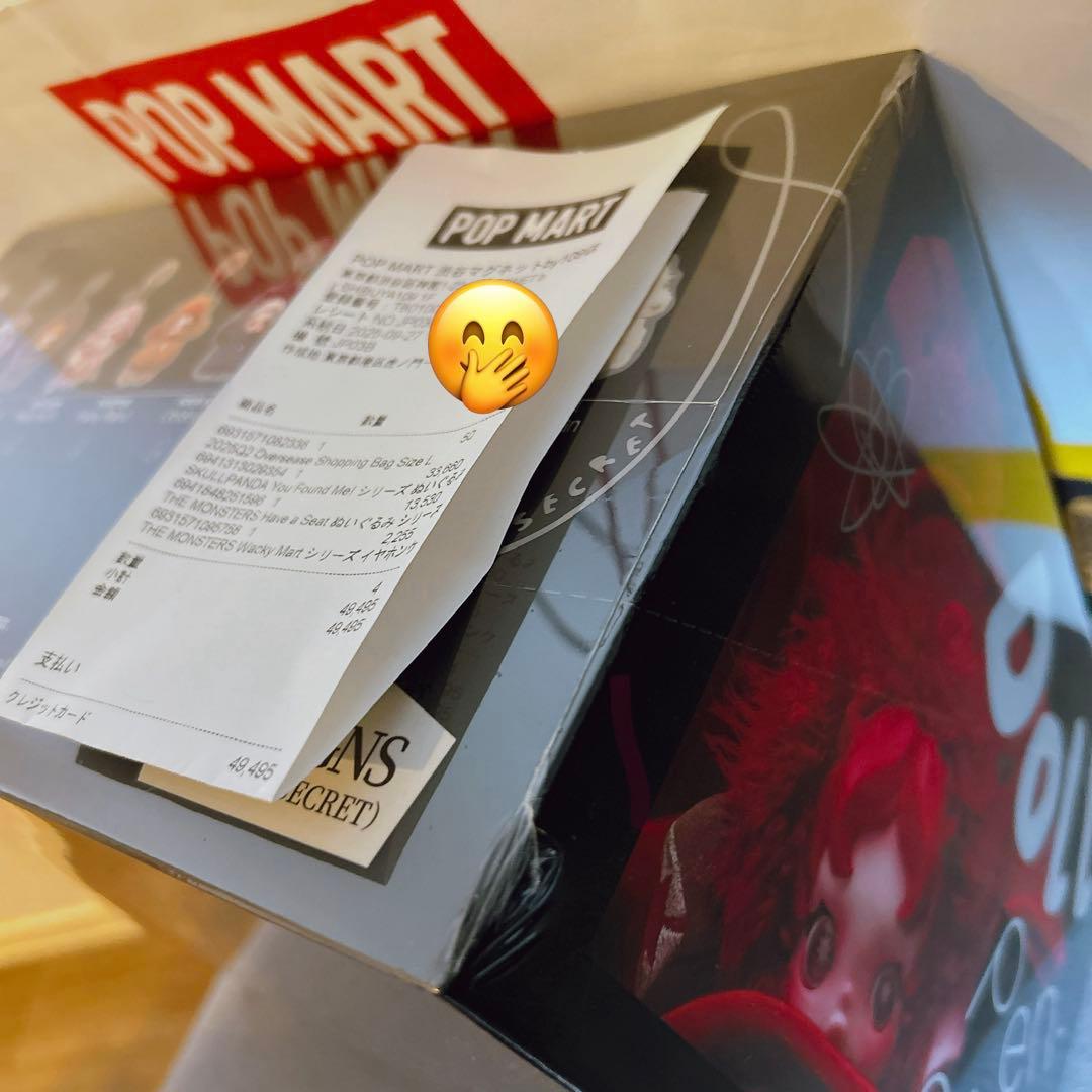 い*ト様 新品未開封未使用SKULLPANDA You Found Me! アソ