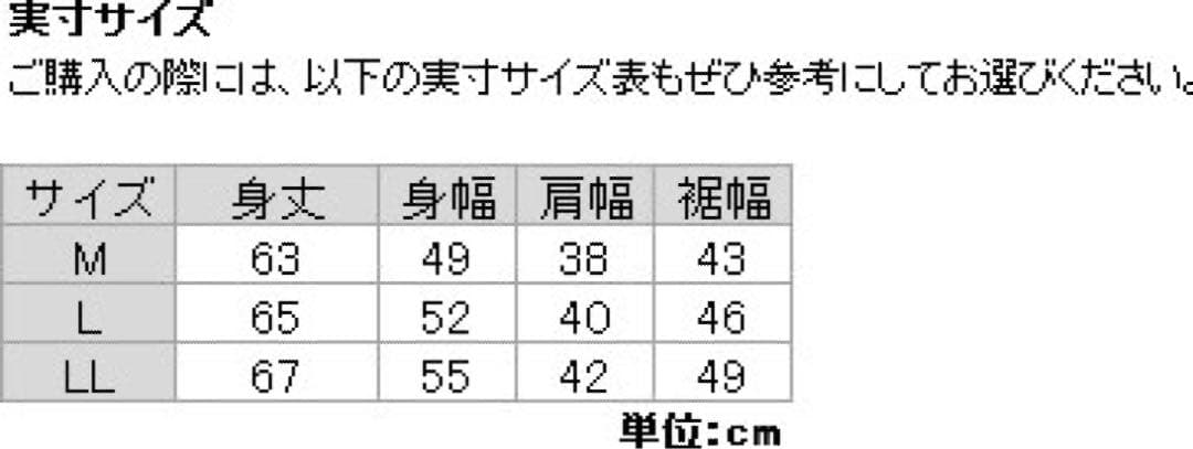 【Black&White】メンズ ゴルフ ベストLL