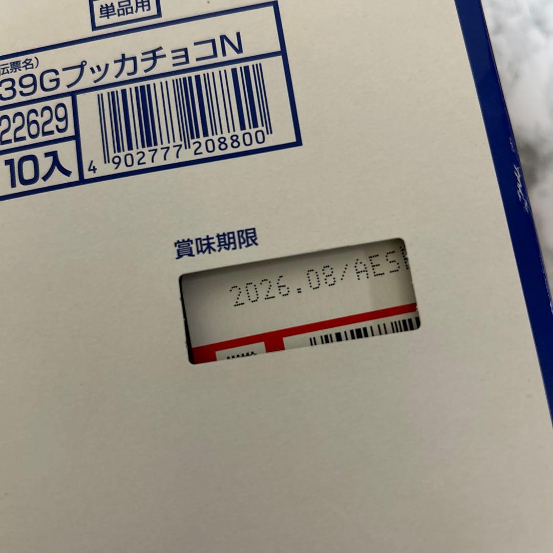 お値下げ中⭕️ お菓子詰め合わせ まとめ売り アミューズメント/チョコレート