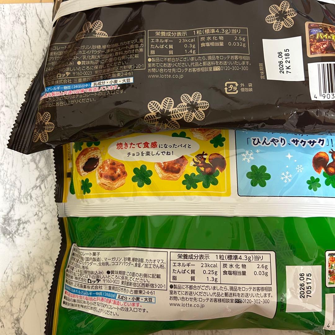 お値下げ中⭕️ お菓子詰め合わせ まとめ売り アミューズメント/チョコレート