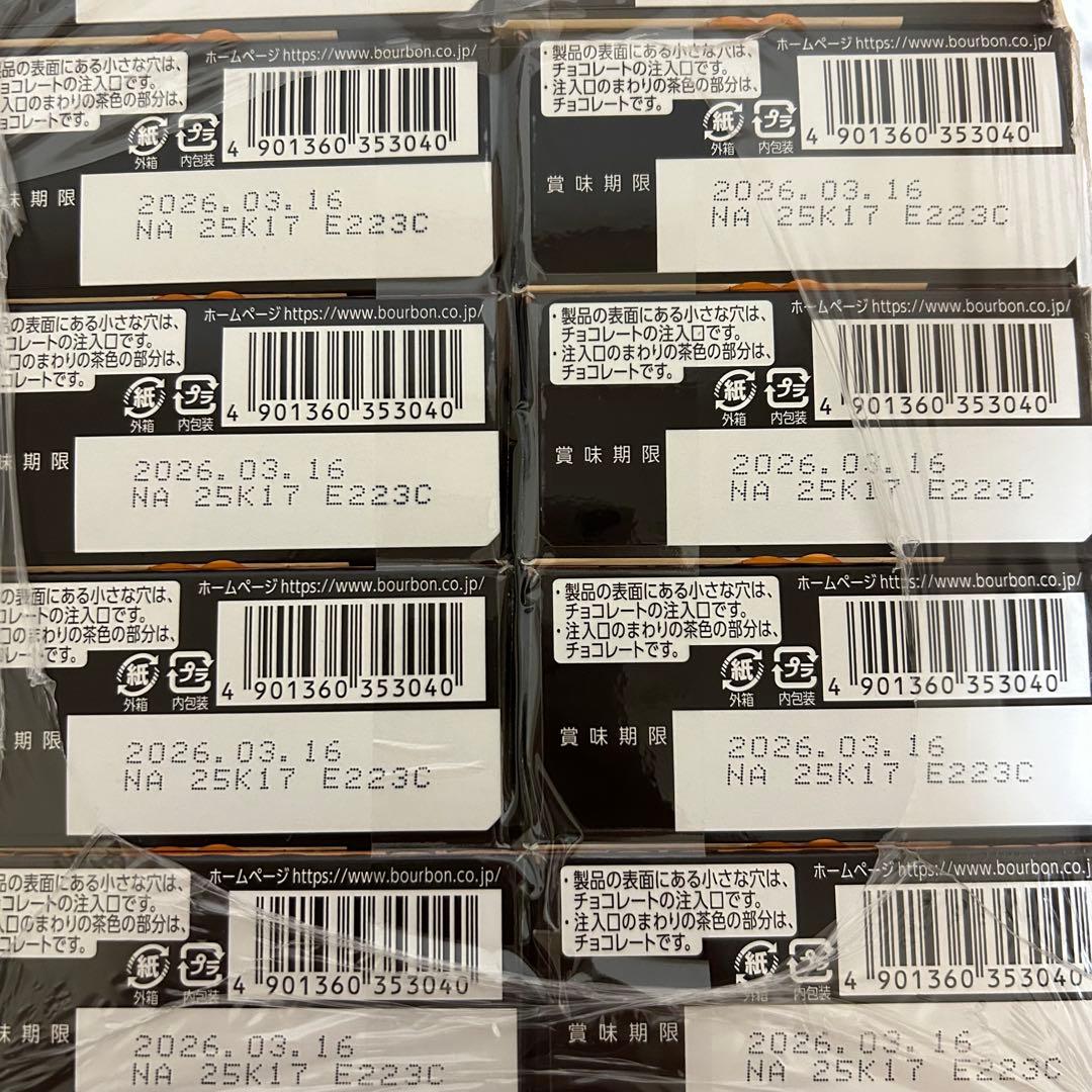 お値下げ中⭕️ お菓子詰め合わせ まとめ売り アミューズメント/チョコレート