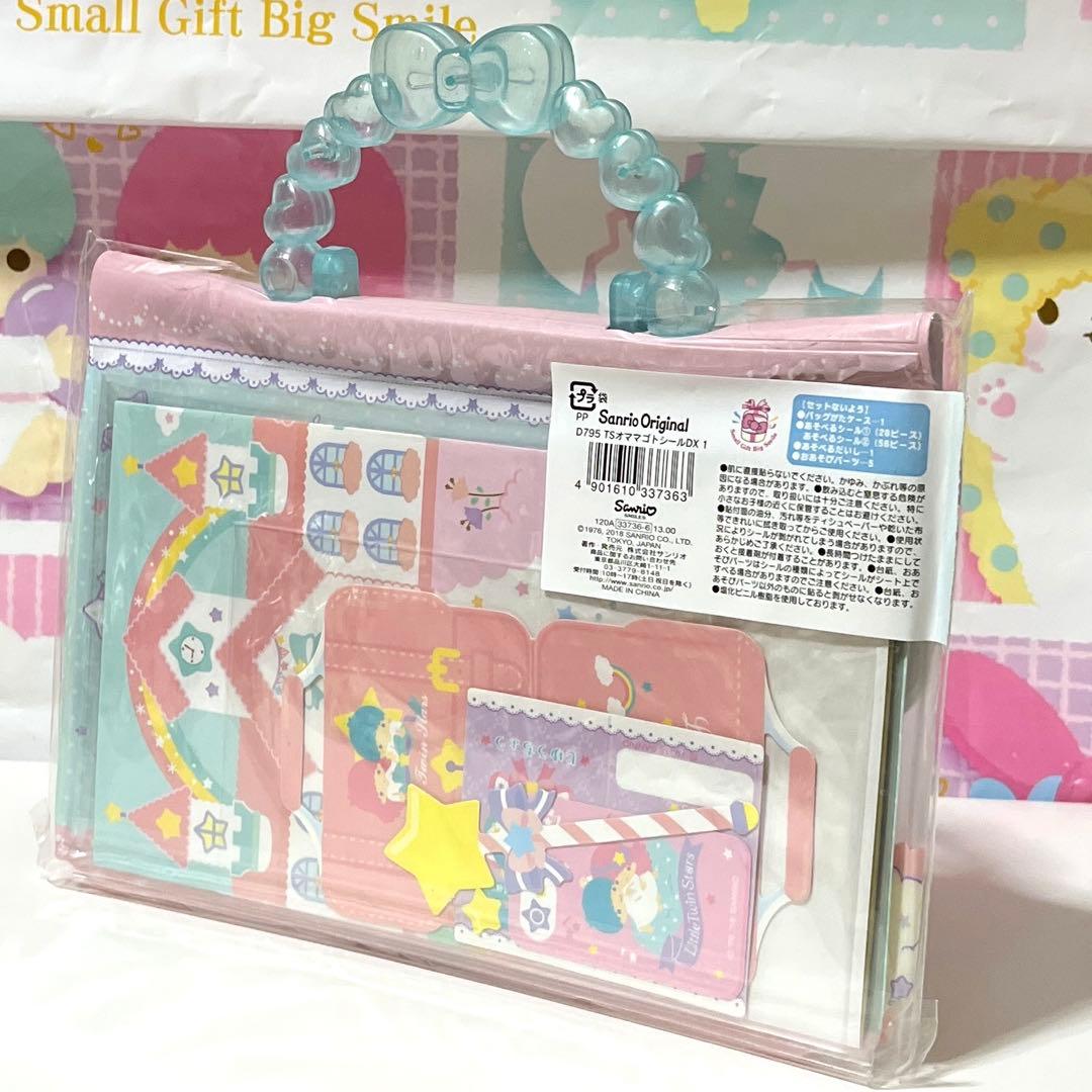 キキララ おままごとシール