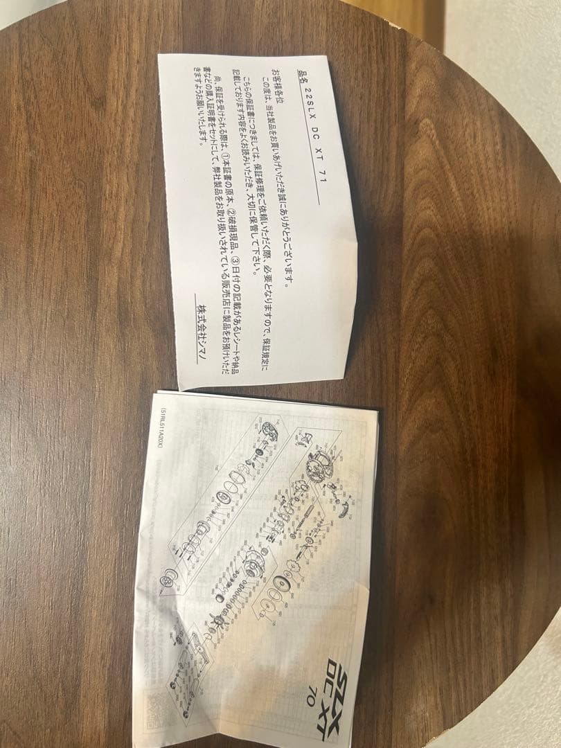 SLX DC XT ベイトリール