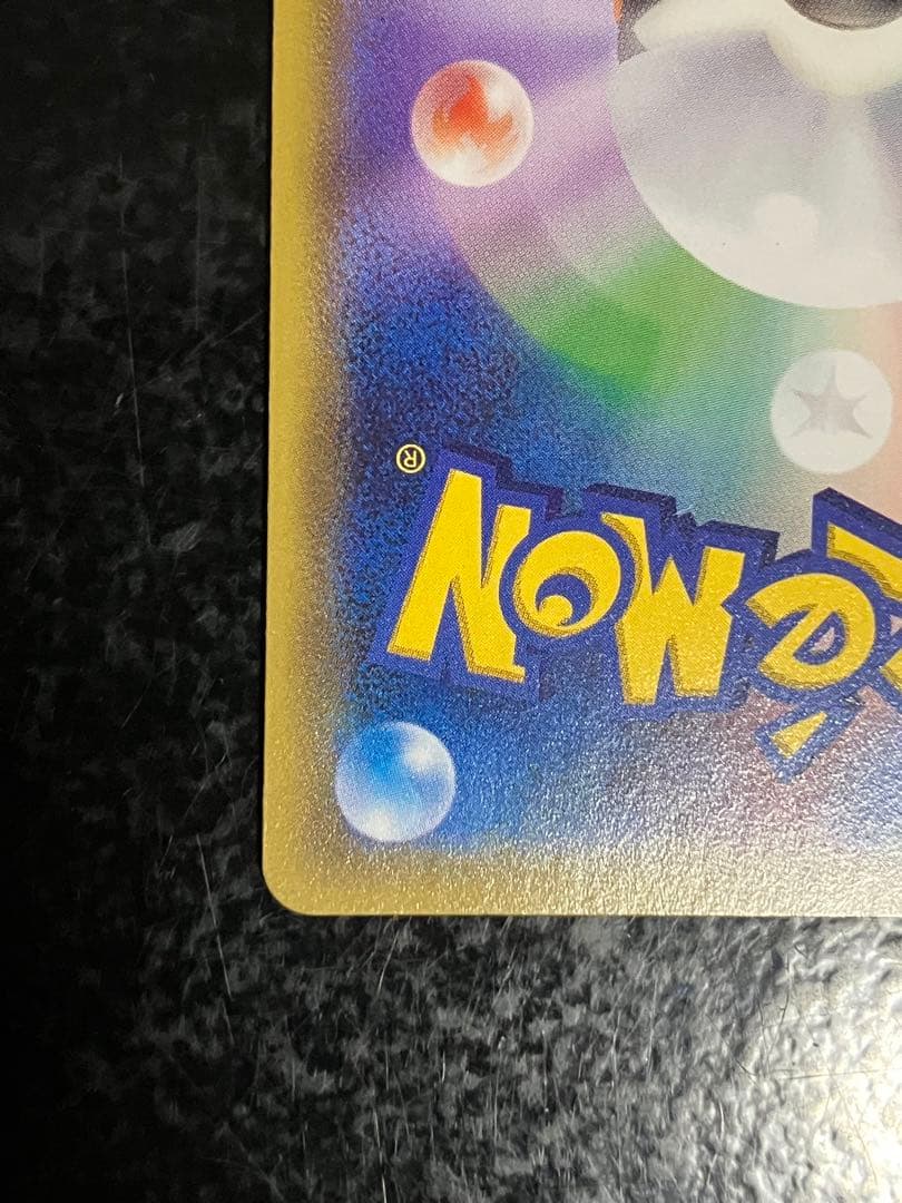 エネルギー回収 UR XY7 バンデットリング 096/081