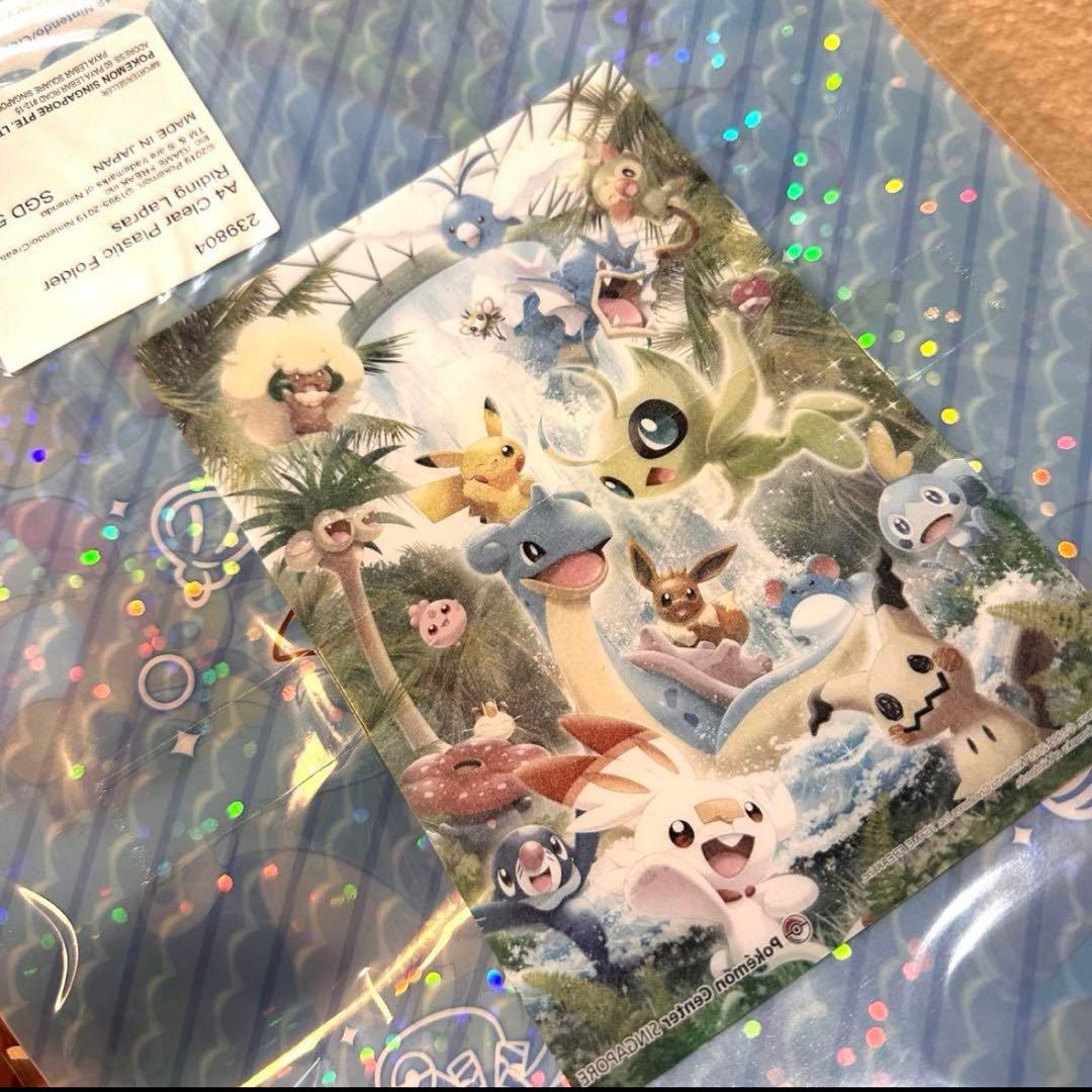 ラスト！ポケモンセンター　シンガポール限定　海外限定　ポンチョピカチュウ セット