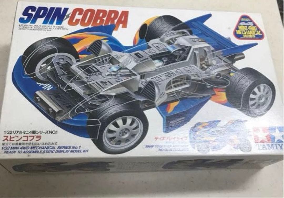 日本製 タミヤ フルカウル リアル エアロミニ四駆 11台セット