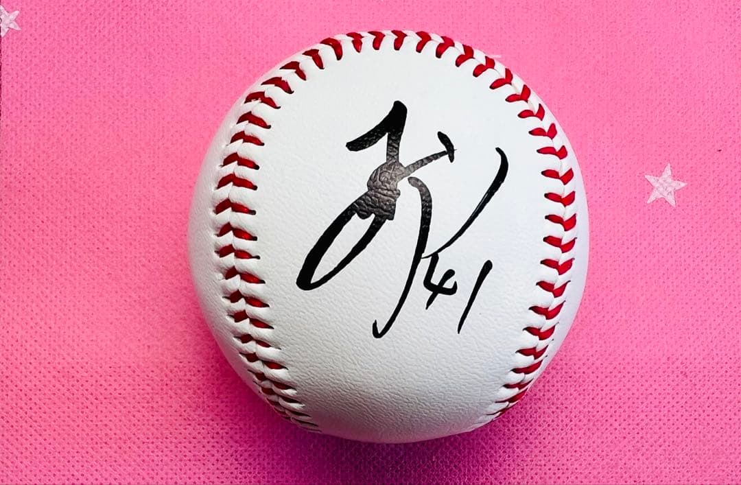 阪神タイガース 村上頌樹選手♯41 直筆サインボール 球団ロゴボール 非売品