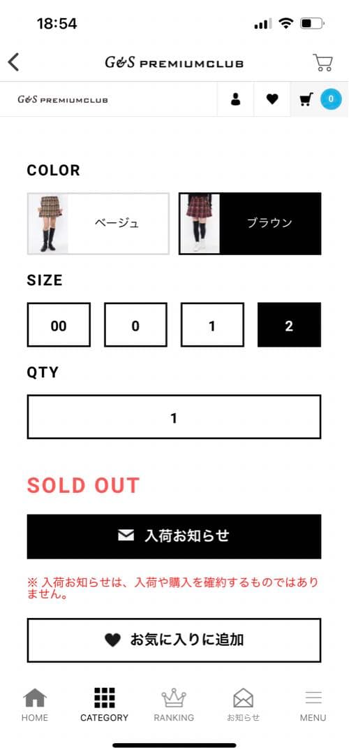 パーリーゲイツ  新作 プリーツスカート サイズ2