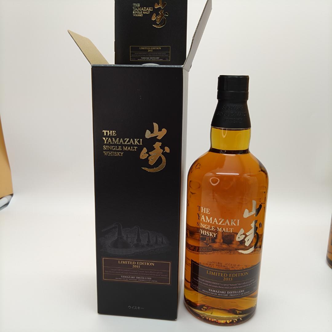 山崎　LIMITED　EDITION 2015&2016　希少シングルモルト