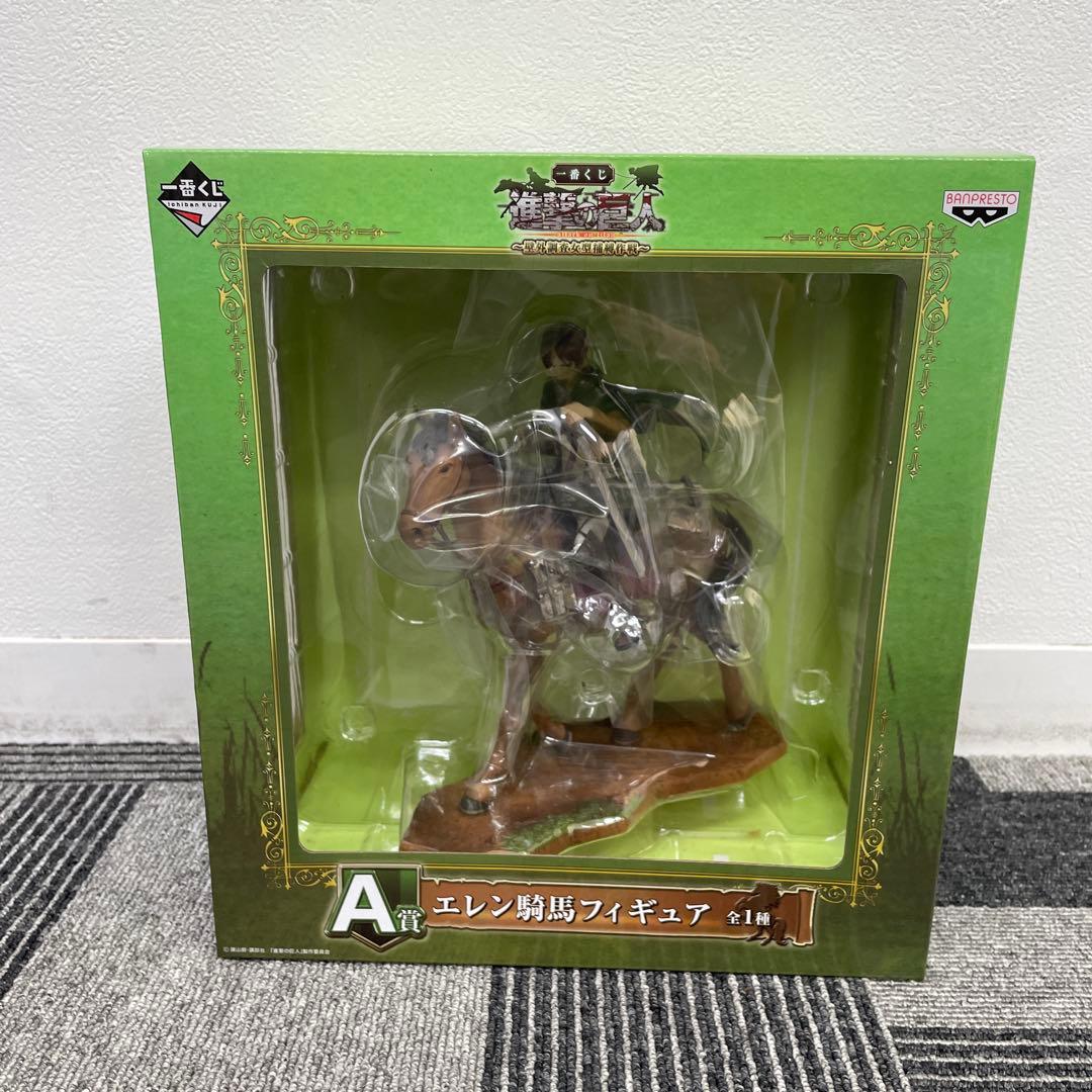 【新品＊未開封】進撃の巨人　一番くじ　A賞　エレン　騎馬 フィギュア