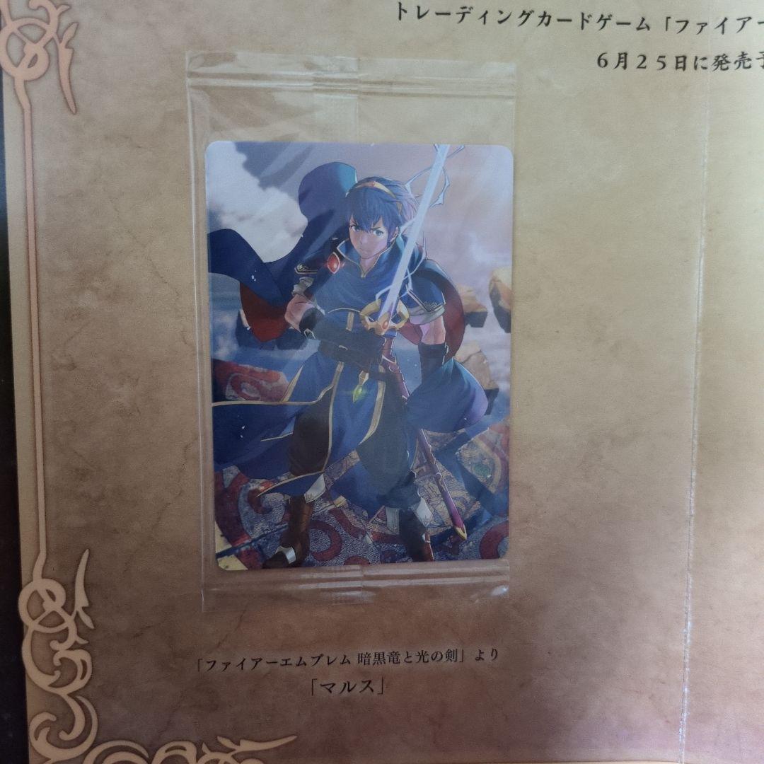 【今週末まで値下げ!】ファイアーエムブレム TCG スペシャルプレゼントカード