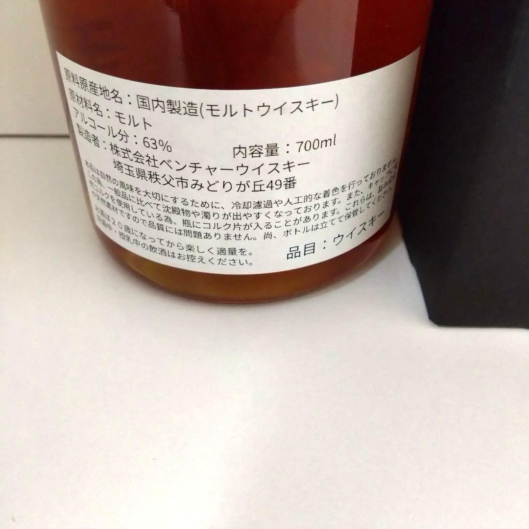イチローズモルト秩父 阪神百貨店2023 ※10万円までのウイスキー多数出品