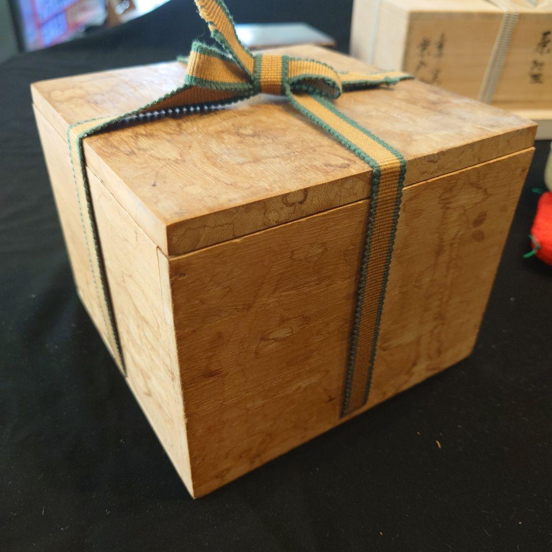 希少！本物の黄瀬戸茶碗（専用共箱付）