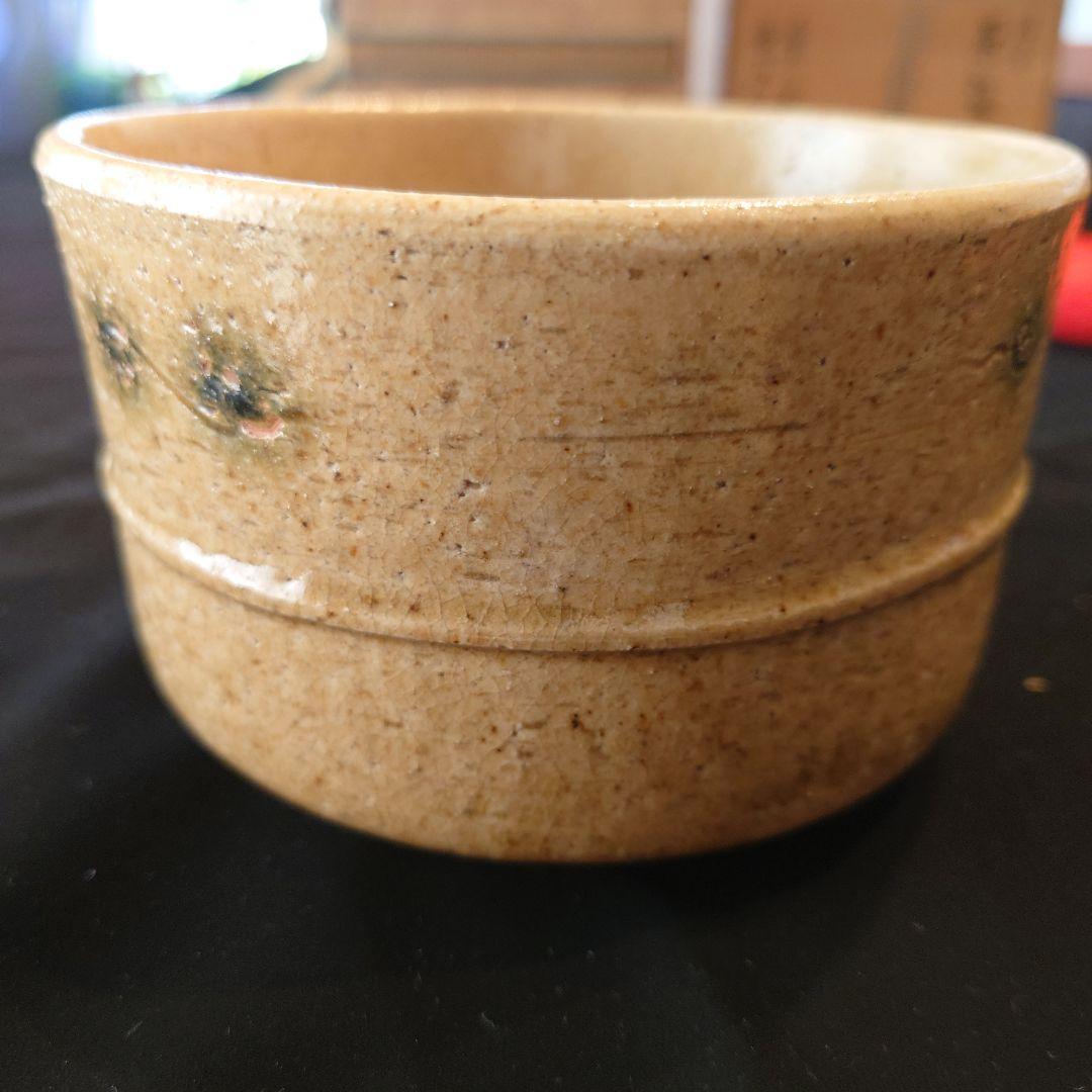 希少！本物の黄瀬戸茶碗（専用共箱付）