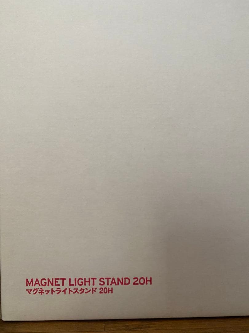 マグネットライトスタンド20H & ネオグラスエア、マグネットライトG