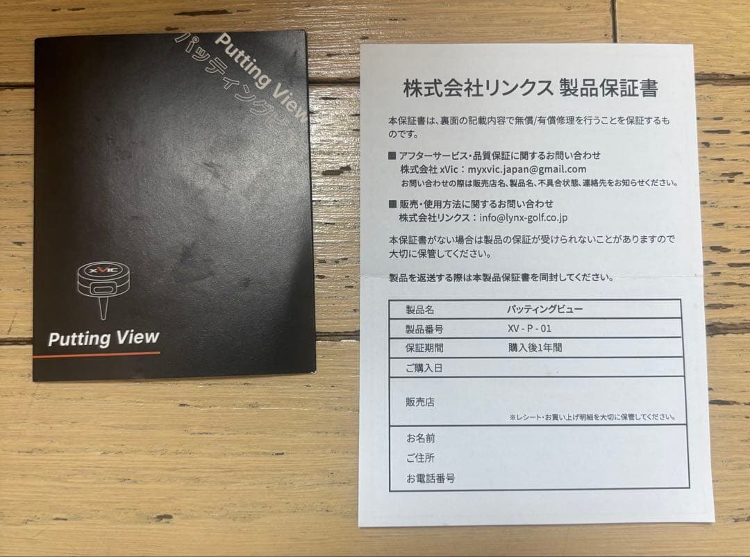 GOLFゴルフパット【Putting View パッティングビュー】