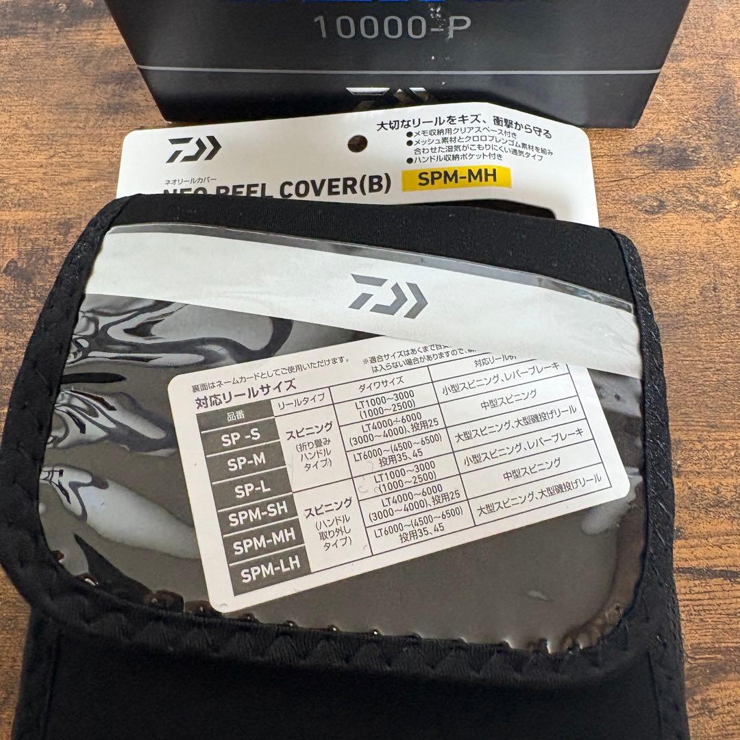 ダイワスピニングリール 20 ソルティガ 10000-P